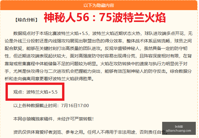 罗特欧冠五,战四胜领跑,巴甲今日决,bob体育,在线体育平台,体育赛事直播,博彩娱乐,bob体育下载,体育投注,bob体育登录,体育新闻,bob体育优惠