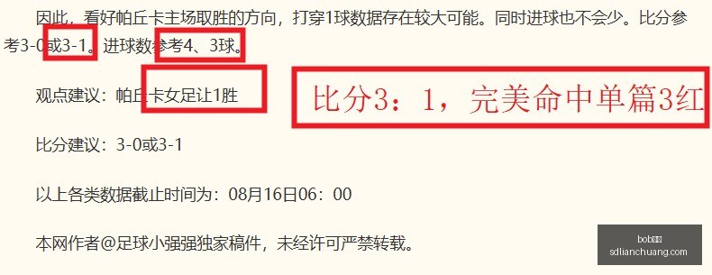 足球攻略周,日荷甲焦点,阿贾克斯对,bob体育,在线体育平台,体育赛事直播,博彩娱乐,bob体育下载,体育投注,bob体育登录,体育新闻,bob体育优惠