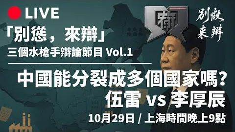勞塔羅超越奧斯梅恩，斯特拉馬喬尼讚譽無比！