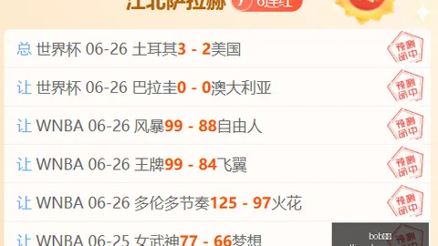 2026独家：赫尔城与默尼耶转会谈判深度解析