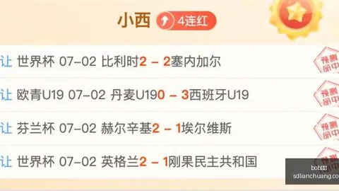 2026赛季前瞻博彩娱乐：保地花高与尤文图德战意深度分析